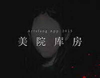 Төрт пе, әлде бесеу ме? «Оңтүстік мұхит» құпиясы